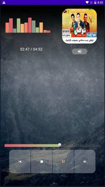 مهرجان كيكة - توفي بس محشي بصوص كراميل
‎ screenshot 2