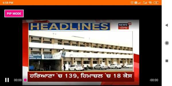 Punjabi Live TV News स्क्रीनशॉट 3