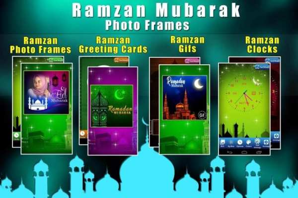 Ramadan Photo Frames 2020 - Greetings and Gif's स्क्रीनशॉट 4