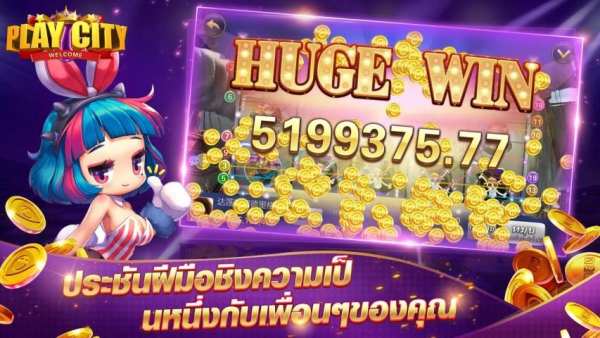 Play city - เมืองแห่งคาสิโน เล่นสนุก24ชม. screenshot 1