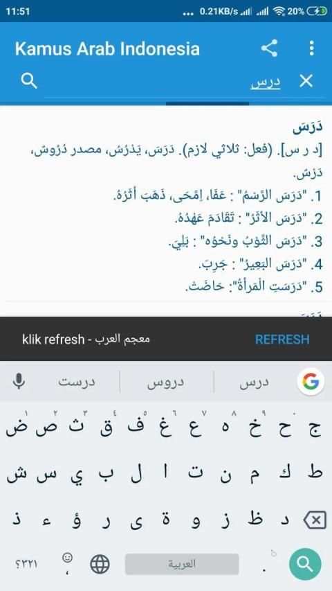 Kamus Arab Indonesia screenshot 5