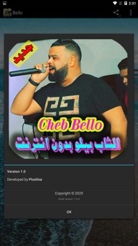 اغاني الشاب بيلو بدون انترنت cheb bello‎
‎ screenshot 4