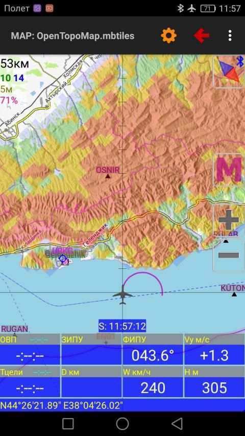 ProNebo screenshot 1