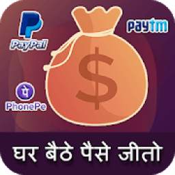 Earn Money 1.4