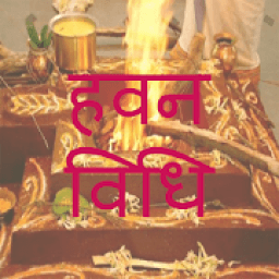 Havan ki vidhi : हवन विधि icon