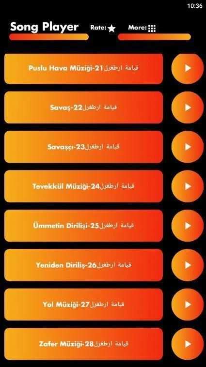 جميع موسيقى قيامة عثمان ارطغرل 2020 بدون نت
‎ स्क्रीनशॉट 5