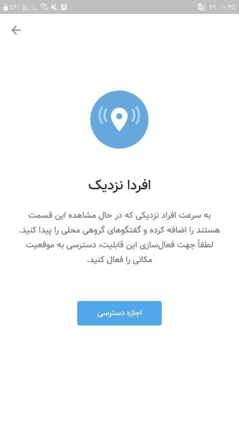 ایکس گرام | بدون فیلتر | ضد فیلتر
‎ screenshot 1