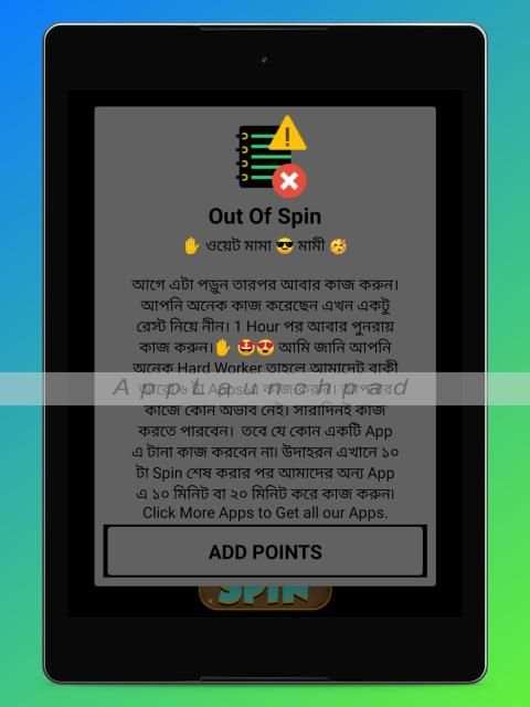 BLACK BIRD QUIZ AND ARTICIAL स्क्रीनशॉट 17