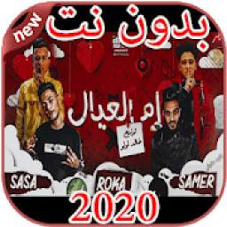 Samer Elmedany 1.0