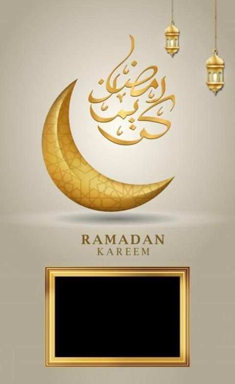 100 Frames - Ramadan Photo Frames स्क्रीनशॉट 3