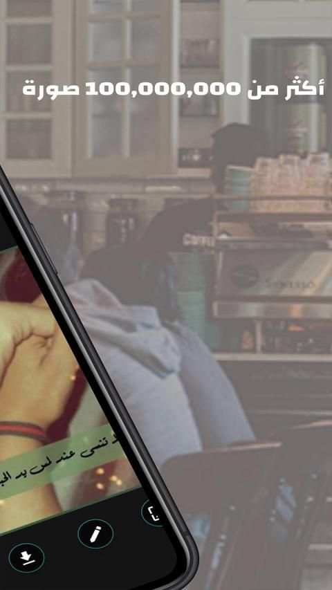 صور Pictures
‎ screenshot 3