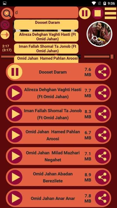 تمام آهنگ های امید جهان
‎ screenshot 1