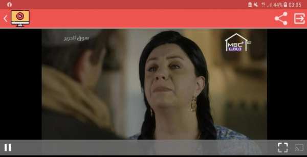 MBC Arabic TV HD screenshot 1