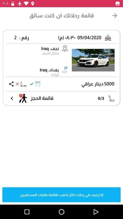 طالع طالع
‎ screenshot 3