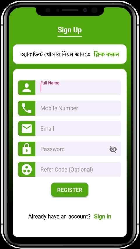 BD Earning Quiz Game বাংলা কুইজ গেইম स्क्रीनशॉट 6
