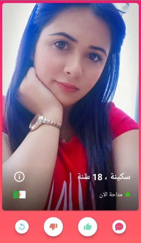 Candy Chat स्क्रीनशॉट 3