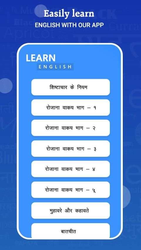 Daily English - Hindi mai Sikhe screenshot 1