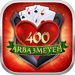 400 Arba3meyeh Cards - أربعمائة
‎