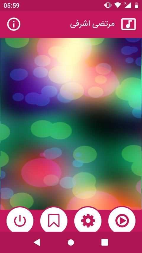 همه آهنگ های مرتضی اشرفی(بدون اینترنت)
‎ screenshot 7