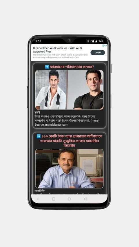 All In One Newpapers Epaper India - Kings Daily screenshot 2