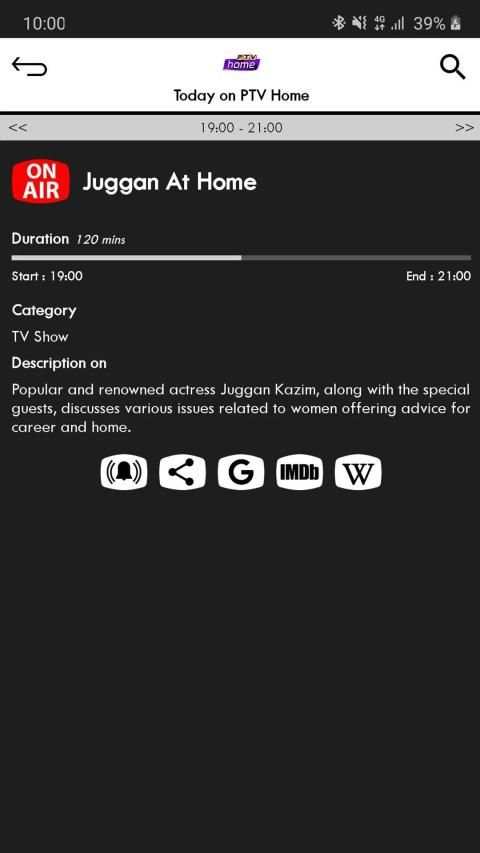 Pakistan TV Schedules & Guide स्क्रीनशॉट 6