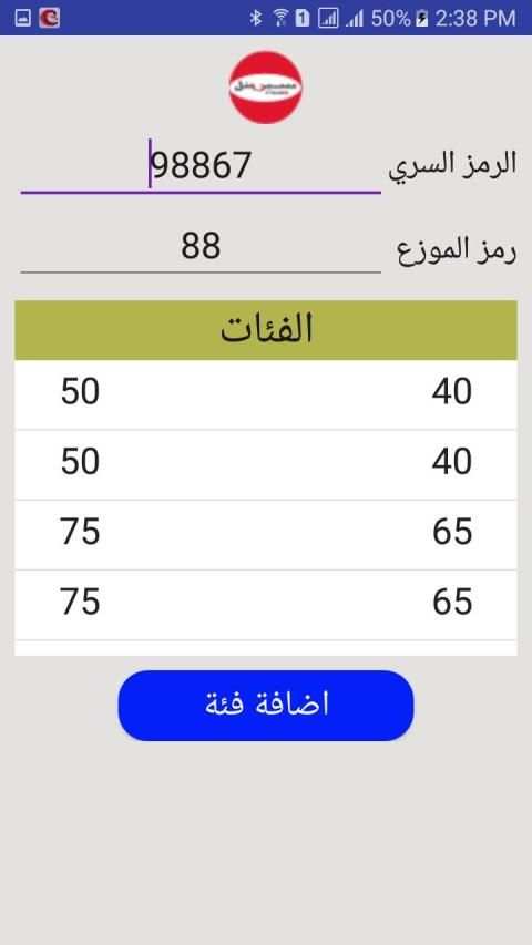 برس لتحويل الرصيد
‎ screenshot 4