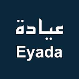 Eyada عيادة
‎