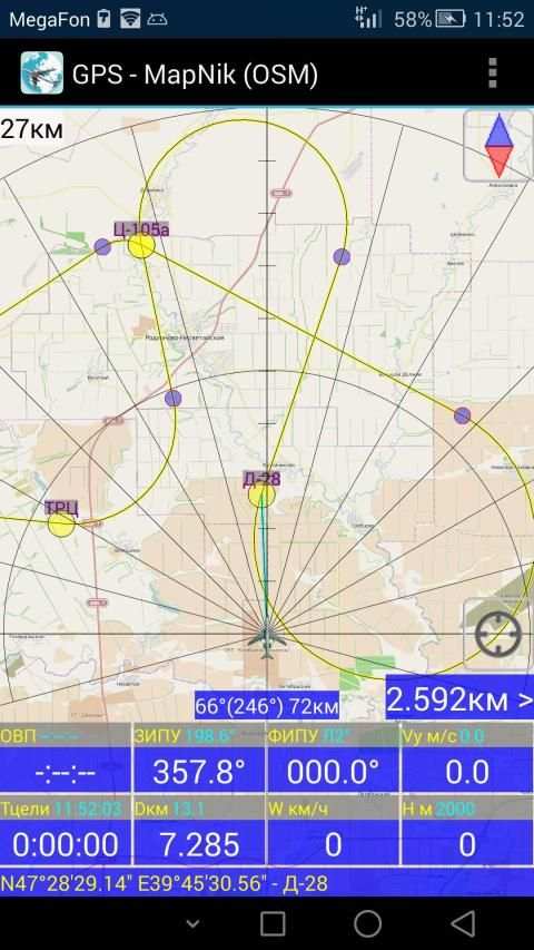 ProNebo screenshot 13