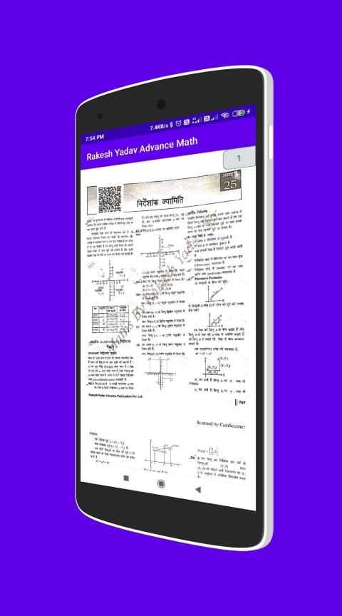 Rakesh Yadav Advance Math Book screenshot 5