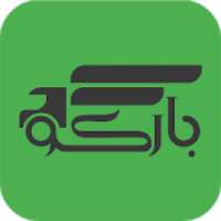 بارکو | باربری آنلاین
‎