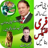 PLMN Urdu Flex Maker on 9Apps