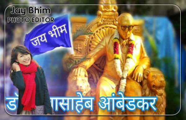 Jay Bhim Photo Editor स्क्रीनशॉट 2
