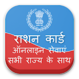 ikon All India Rasan Card