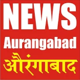 ikon Aurangabad News, औरंगाबाद बातम्या Latest