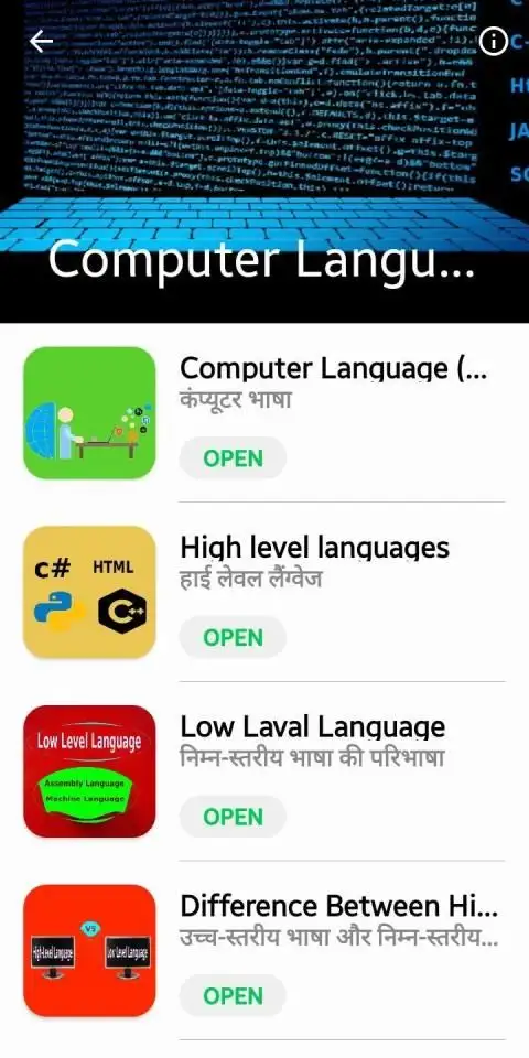 Computer Training App скриншот 2