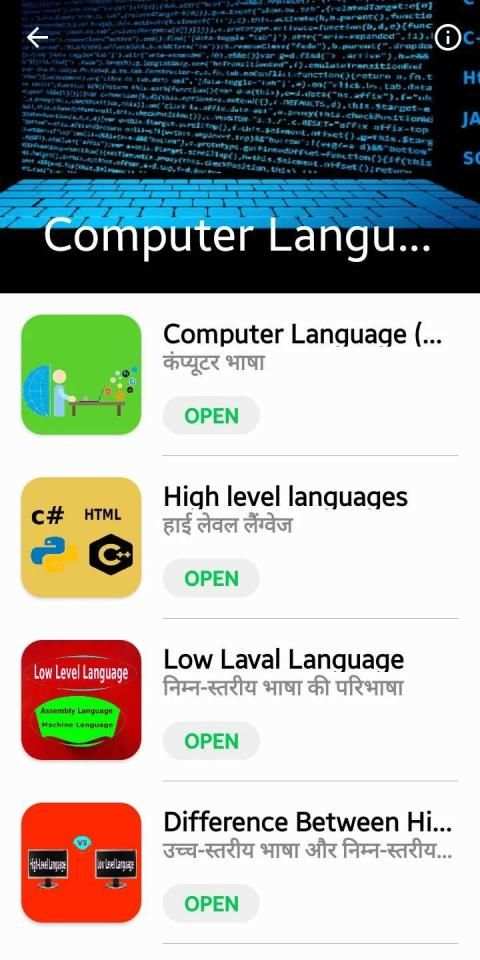 Computer Training App screenshot 2