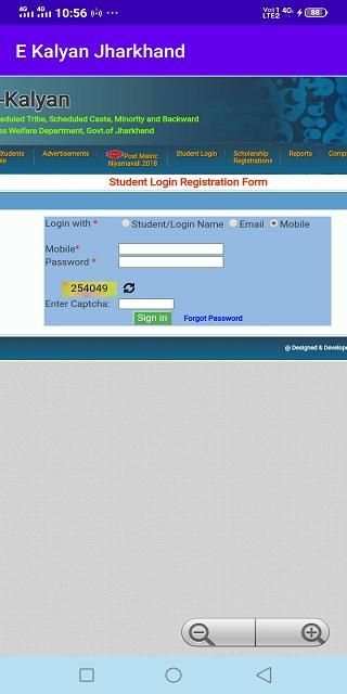 e-Kalyan Jharkhand स्क्रीनशॉट 3