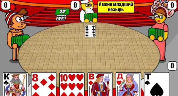 Дурак Плюс screenshot 2