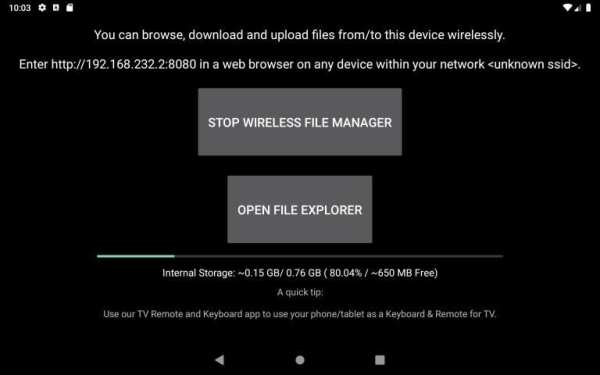 Wireless File Manager : Send Files to TV स्क्रीनशॉट 4
