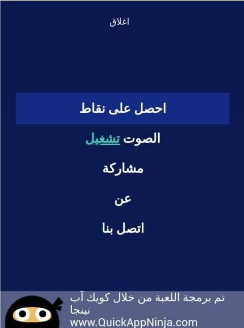 أعلام العالم
‎ screenshot 7