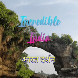 Incredible India: भारत-दर्शन आइकन