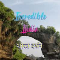 Incredible India: भारत-दर्शन on 9Apps