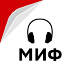 Библиотека МИФа icon