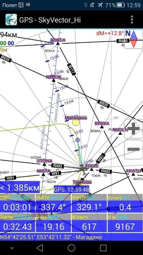 ProNebo screenshot 7