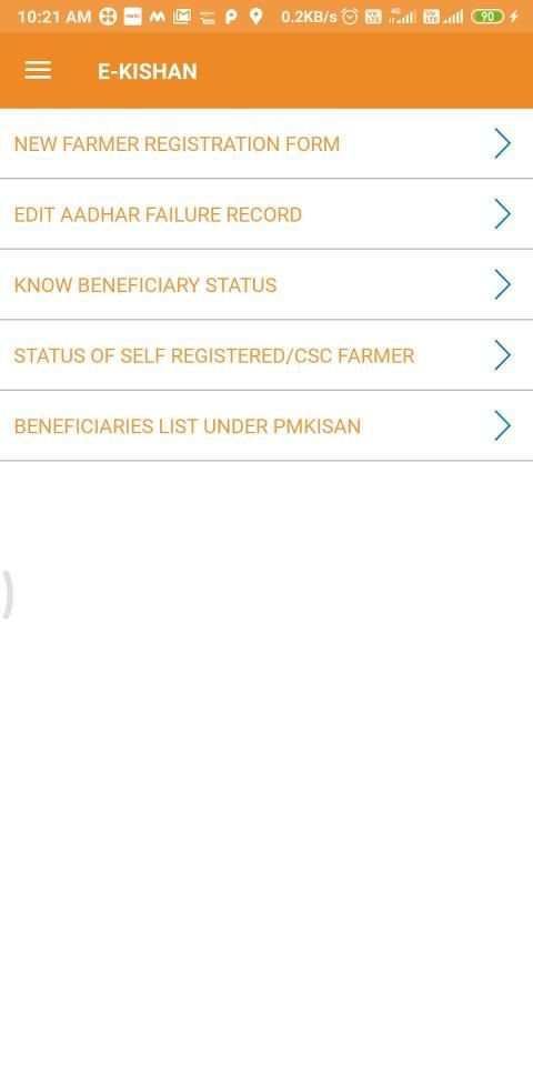 Digital India - Govt Schemes screenshot 6