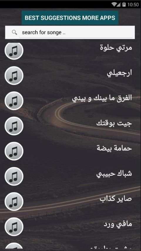 مع الكلمات اغاني الموسيقار ملحم بركات بدون نت 2020
‎ screenshot 2