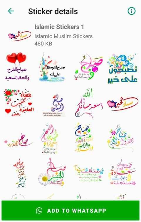 Muslim Islamic Stickers for WhatsApp WAStickerApps screenshot 8