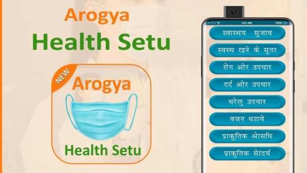 Arogya Health Setu screenshot 6