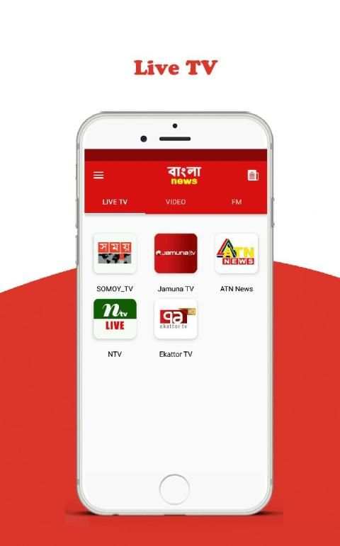 Bangla News Live TV | FM Radio screenshot 4