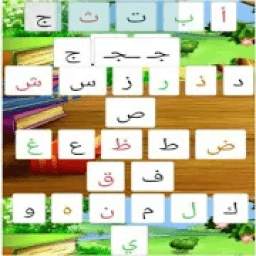BA-Afrilang 1.1
